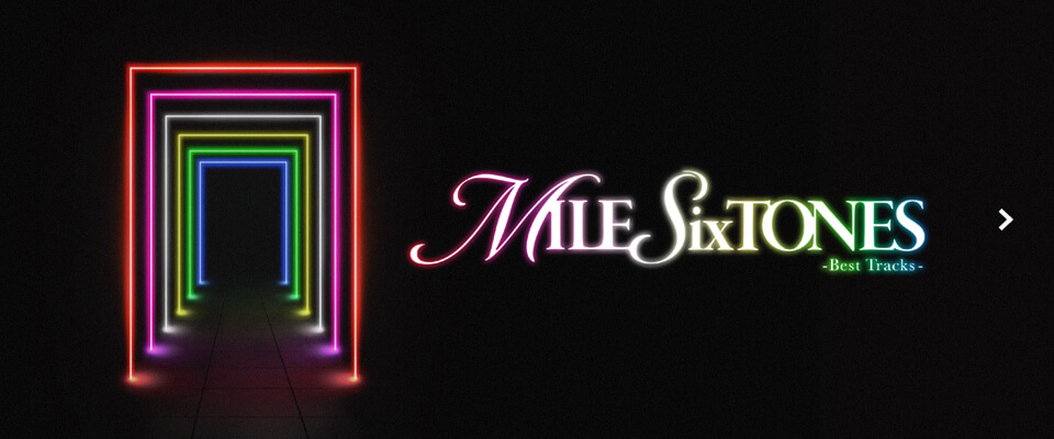 「MILESixTONES -Best Tracks-」特設サイト