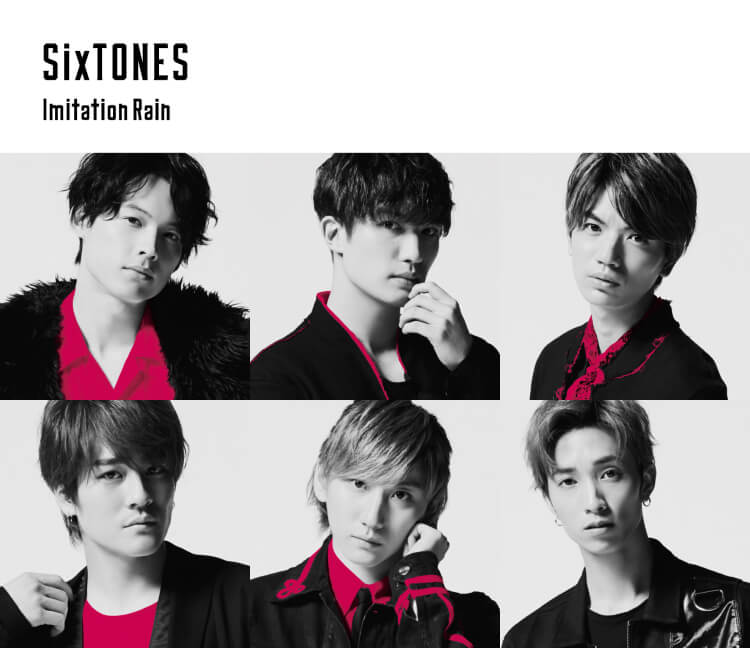 SixTONES　Imitation Rain 3形態