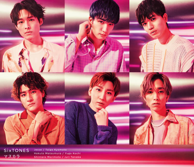 マスカラ | SixTONES(ストーンズ) Official web site