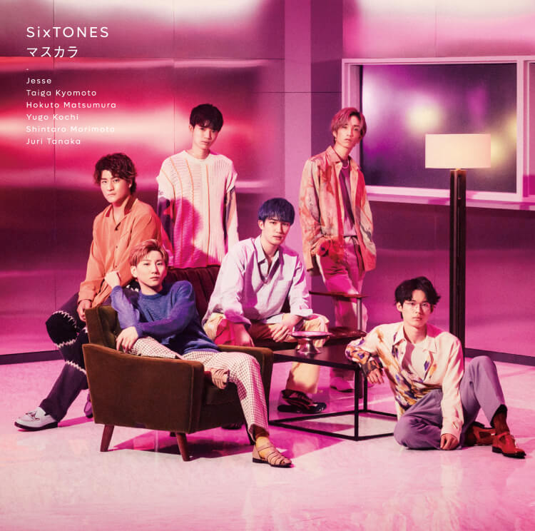 SixTONES マスカラ 初回盤A ,B ファイル