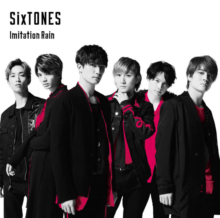 【 SixTONES 】Imitation rain 全形態 CD