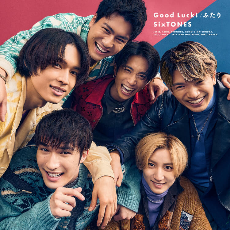 Good Luck!/ふたり | SixTONES(ストーンズ) Official web site