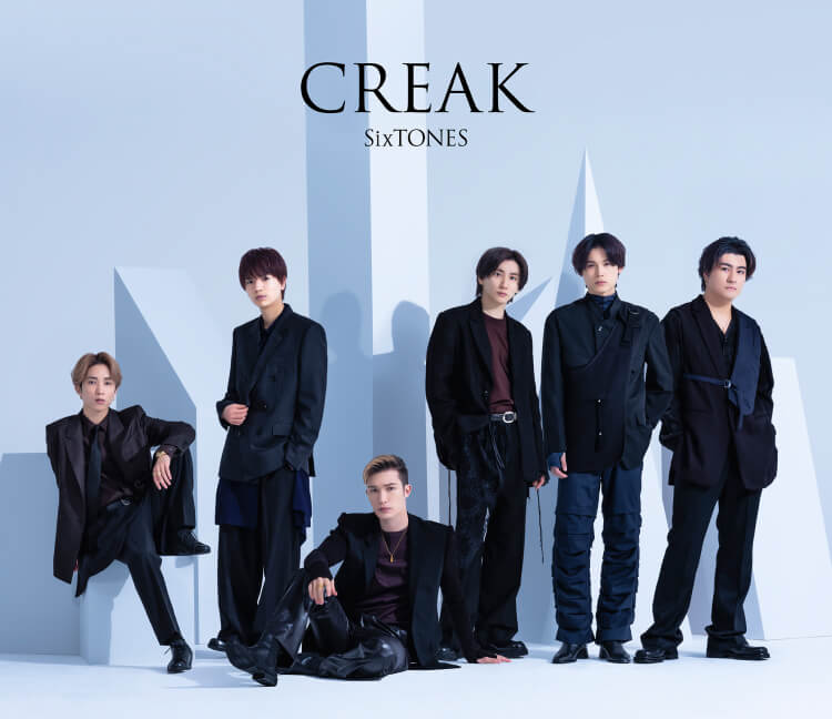 ★新品未開封★SixTONES CREAK 初回限定盤AB 通常盤 全3形態