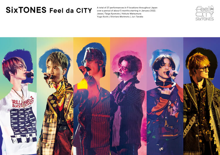 Feel da CITY | SixTONES(ストーンズ) Official web site