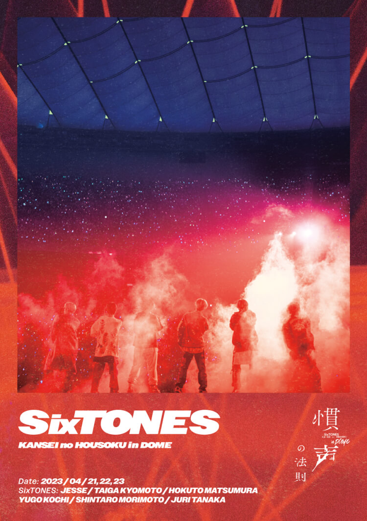 SixTONESSixTONES/慣声の法則 in DOME〈初回盤・2枚組〉