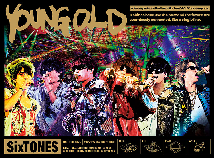 SixTONES　DVD SixTONES / VVS / 初回盤 (DVD) | 最北のCDショップ フナヤマ