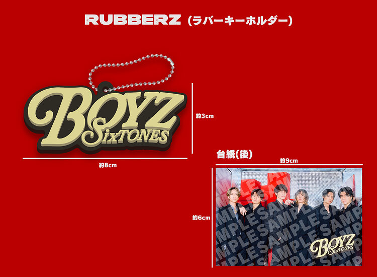 SixTONES アルバム 4点 シングル2点 会報・特典付き