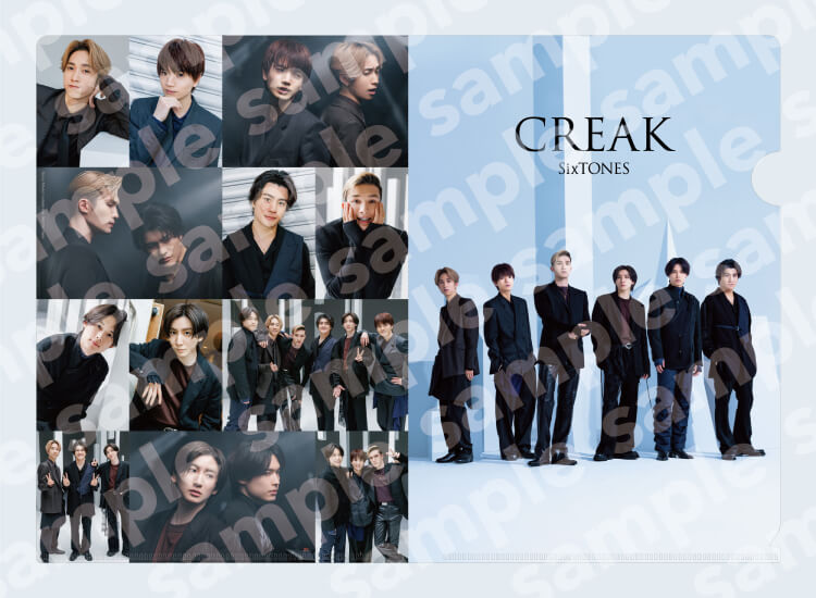 更新】2023年8月30日(水)発売 SixTONESニューシングル「CREAK」CD購入