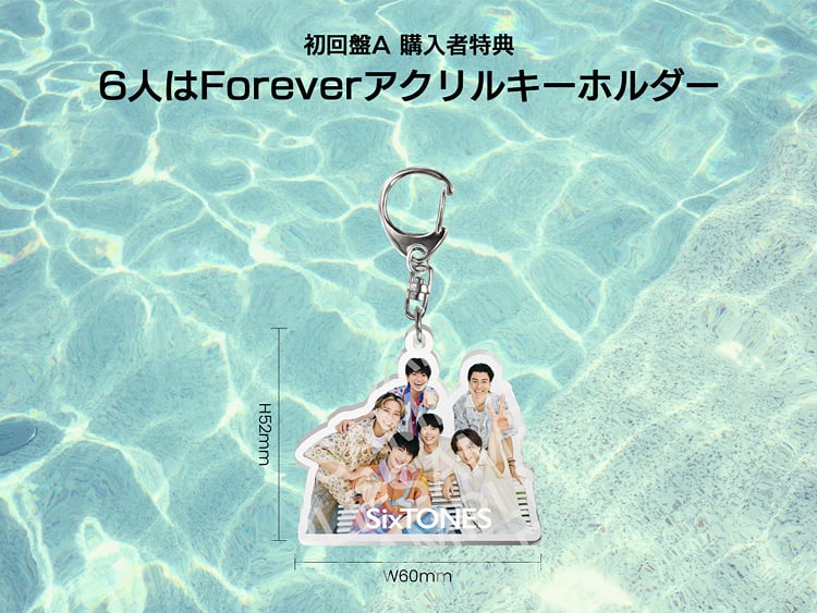 更新】2026年9月9日(水)発売 SixTONESニューシングル「Dance Forever