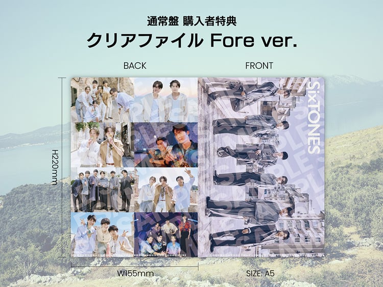 更新】2026年9月9日(水)発売 SixTONESニューシングル「Dance Forever