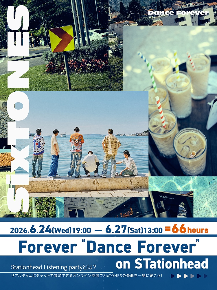 「Forever “Dance Forever”」