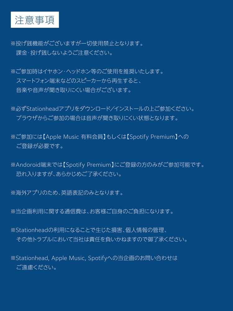 「Forever “Dance Forever”」