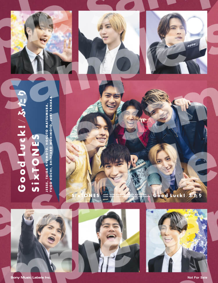 SixTONES CDセット　172