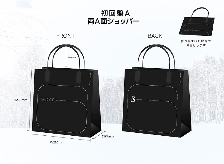 初回盤A:両A面ショッパー