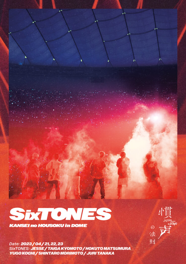 SixTONES史上最大の “4か月間” が待望の映像化！ ライブDVD&Blu-ray 