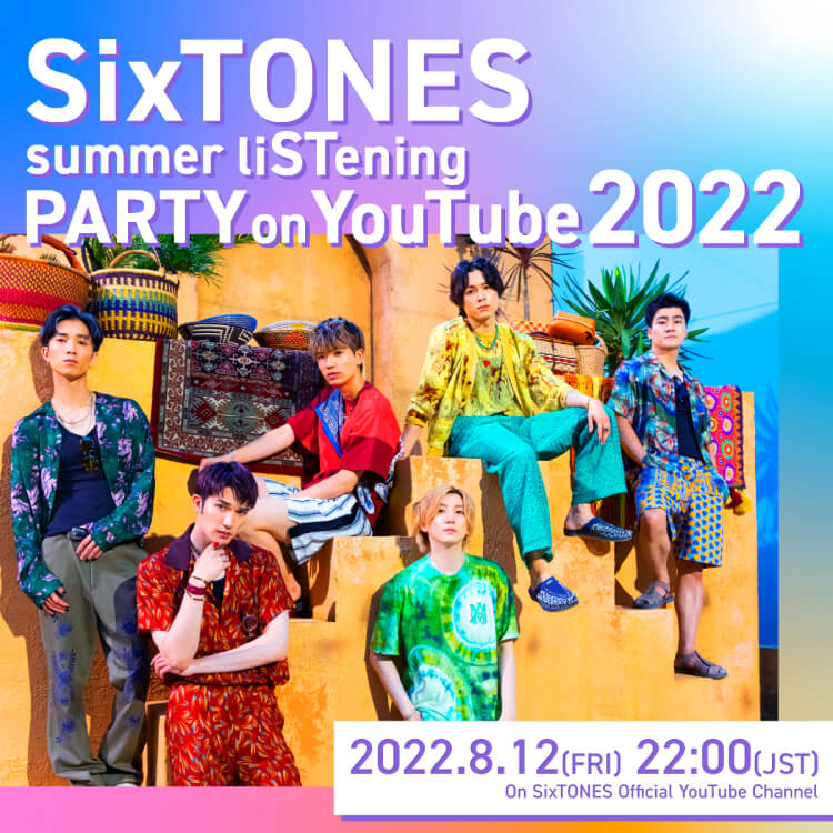 SixTONES summer liSTening PARTY on YouTube 2022