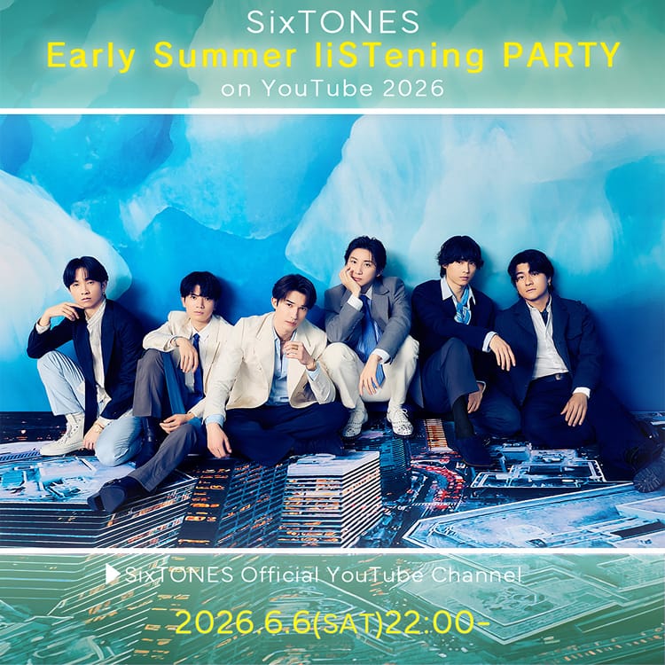 『SixTONES Early Summer liSTening PARTY on YouTube 2026』
