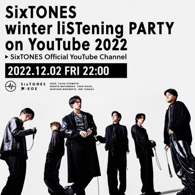 SixTONES winter liSTening PARTY on YouTube 2022