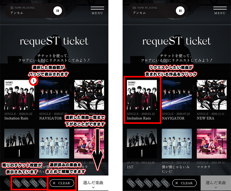 ① SixTONESの楽曲120曲の中から、聴きたい楽曲を選択してください。