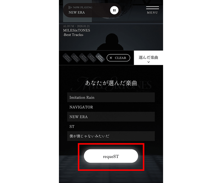 ② ページ下部「あなたが選んだ楽曲」下の「requeST」ボタンを押してください。