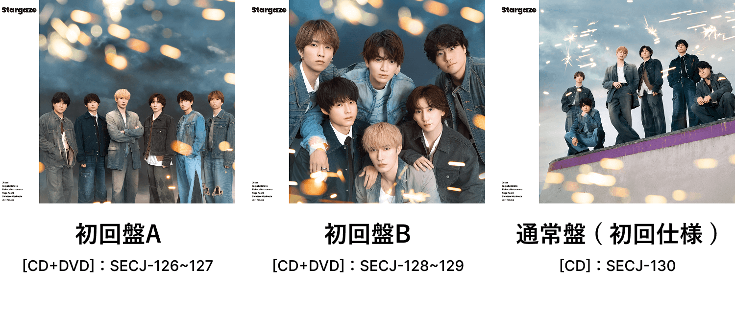 シリアルコード対象商品