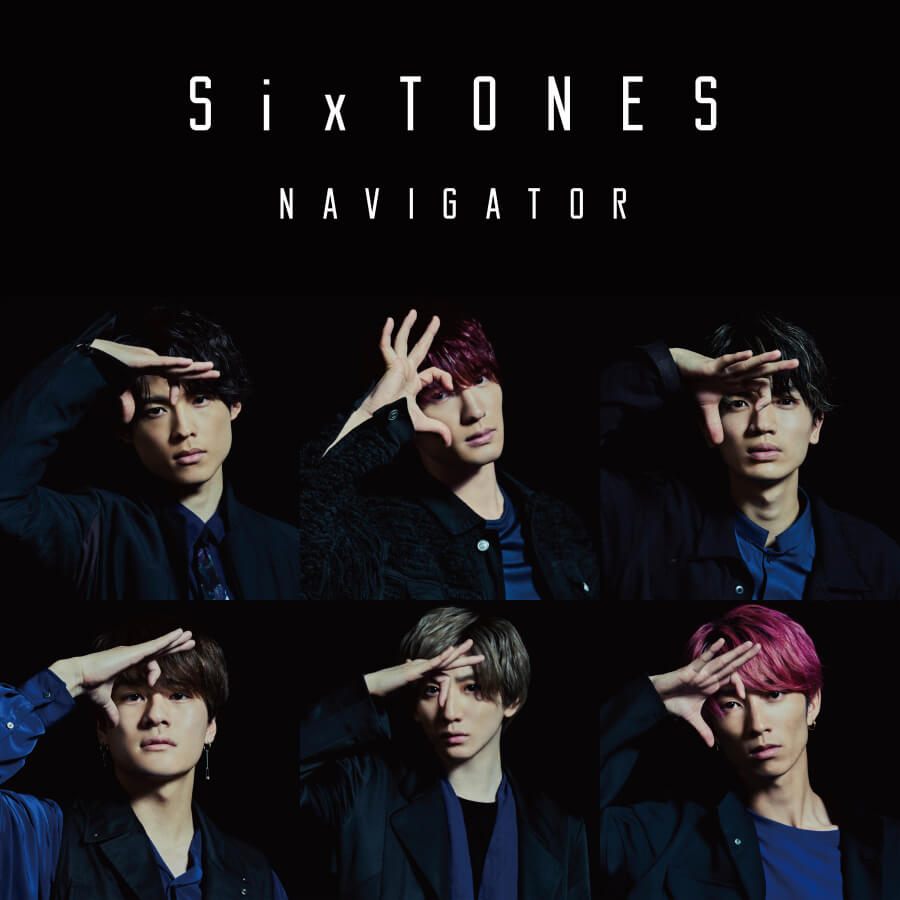 SixTONES 2ndシングル NAVIGATOR
