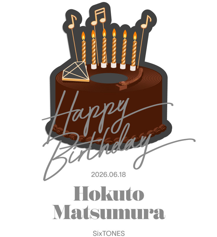HAPPY BIRTHDAY HOKUTO MATSUMURA